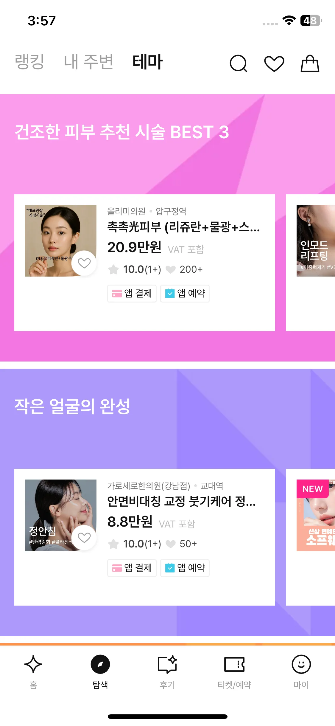 Test Image 12